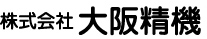 株式会社 大阪精機